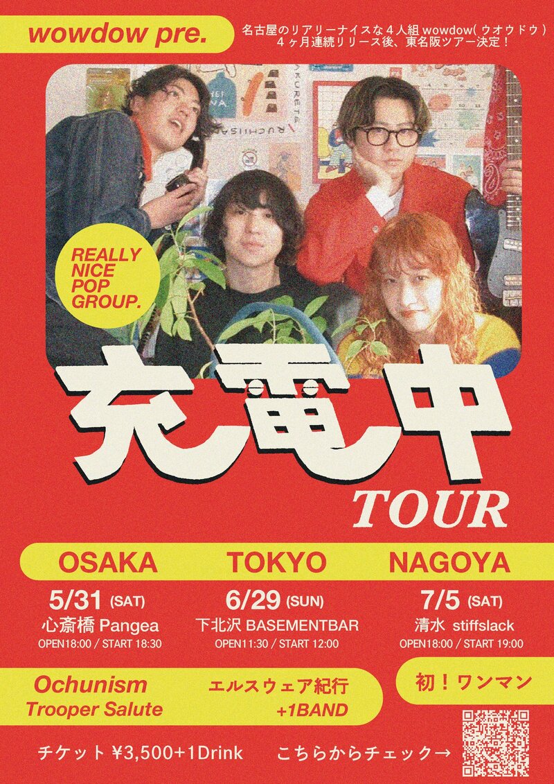 $schedule.caption|escape