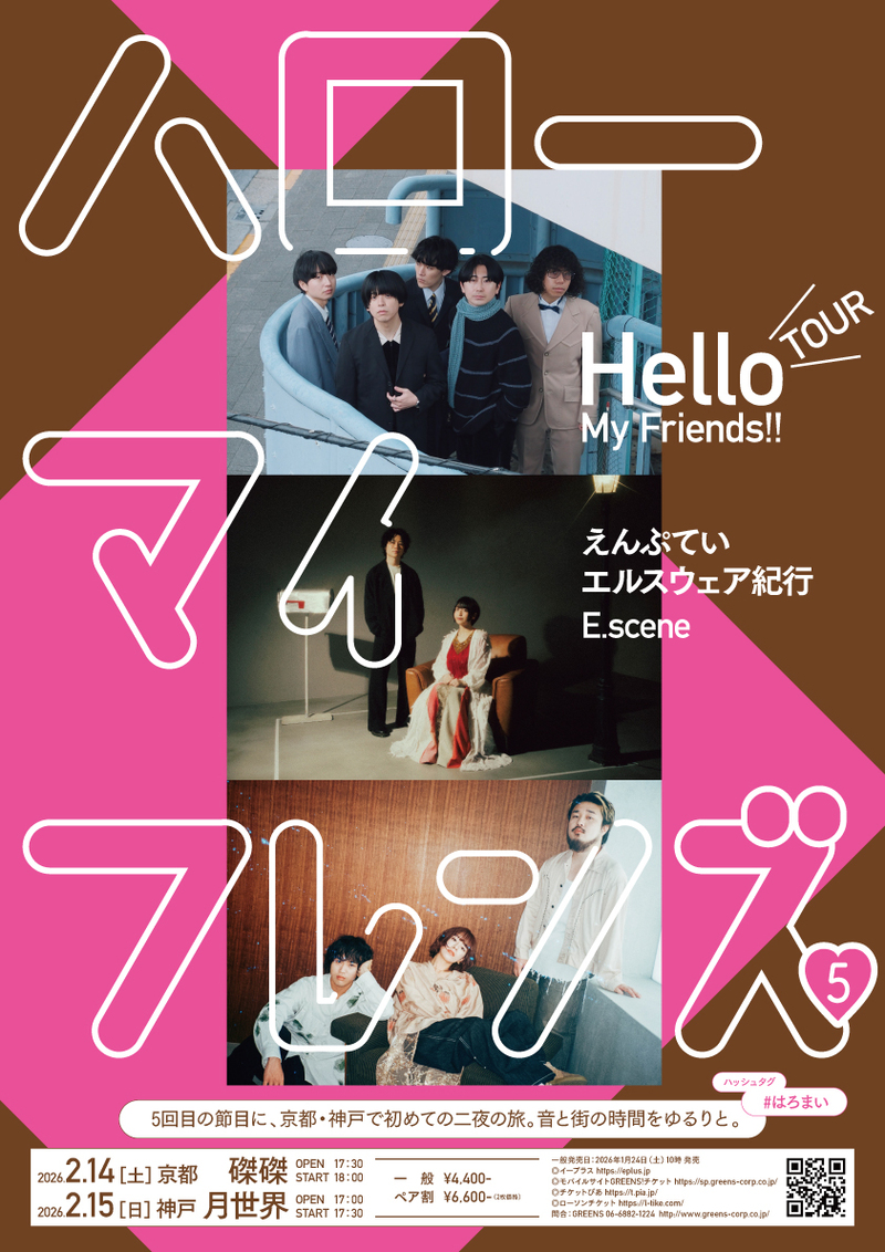 $schedule.caption|escape