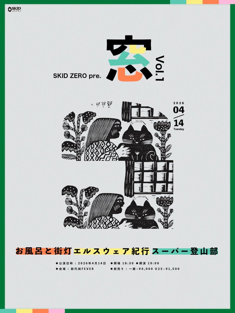 $schedule.caption|escape